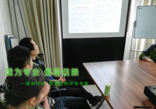 消除火災隱患，共建平安家園 ---源和環(huán)保消防安全知識講座報道