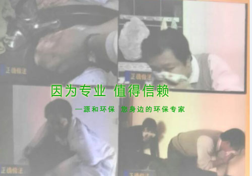 消除火災隱患，共建平安家園 ---源和環(huán)保消防安全知識講座報道