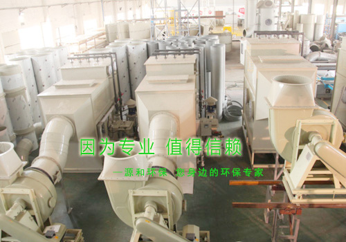 相約五月，不負(fù)不諾
----源和環(huán)保，整裝待發(fā)