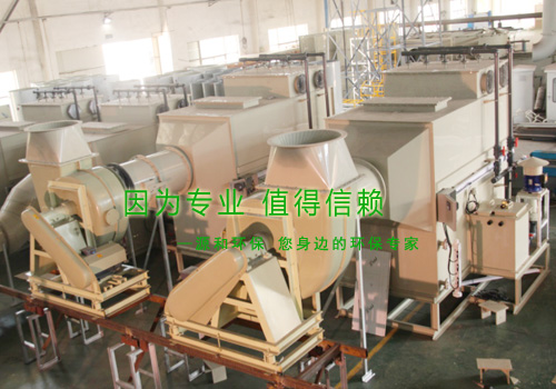 相約五月，不負(fù)不諾
----源和環(huán)保，整裝待發(fā)